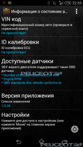 [Peugeot-Club.net] - Screenshot_2014-11-01-22-55-39.png