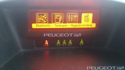 [Peugeot-Club.net] - 5e807ecs-960.jpg