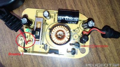 [Peugeot-Club.net] - IMG_20141115_091524.jpg