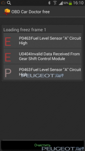 [Peugeot-Club.net] - Screenshot_2014-11-02-16-10-28.png