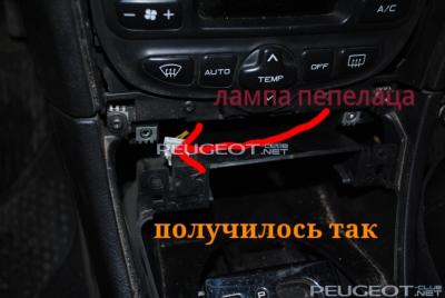 [Peugeot-Club.net] - rps20141123_232319.jpg