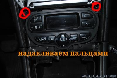 [Peugeot-Club.net] - rps20141123_232418.jpg