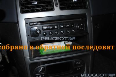 [Peugeot-Club.net] - rps20141123_232520.jpg