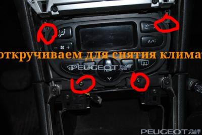 [Peugeot-Club.net] - rps20141123_232354.jpg