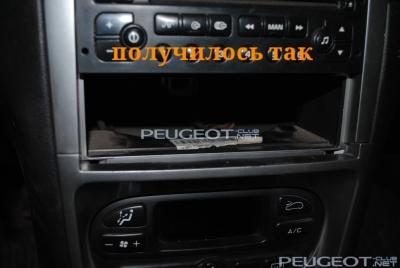 [Peugeot-Club.net] - rps20141123_231324.jpg