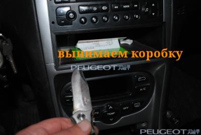 [Peugeot-Club.net] - rps20141123_230827.jpg