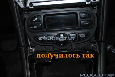[Peugeot-Club.net] - rps20141123_232211.jpg