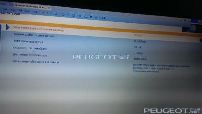 [Peugeot-Club.net] - IMAG3310.jpg