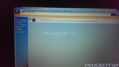 [Peugeot-Club.net] - IMAG32801.jpg