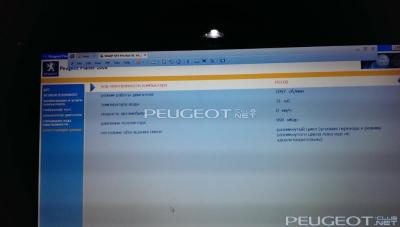 [Peugeot-Club.net] - IMAG32811.jpg