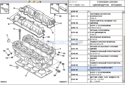 Датчик температуры.png