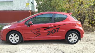 2017-10-21 13-30-13.JPG