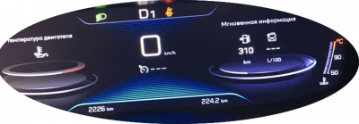 WhatsApp Image 2017-11-08 at 19.26.49.png