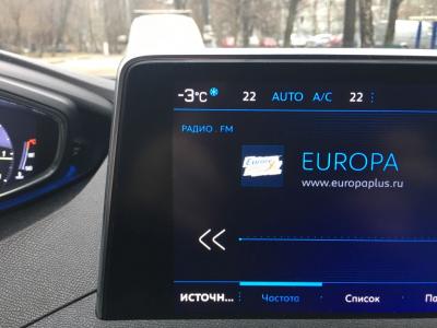 Температура за бортом.jpeg