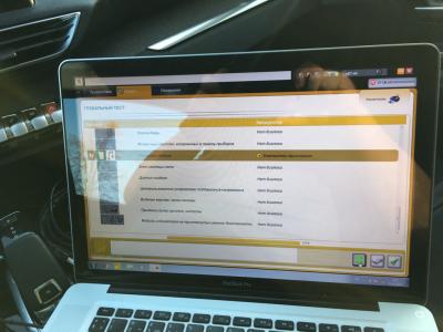 Глобальный тест.jpg