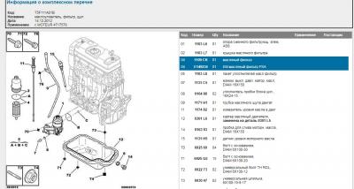 Сохраненное изображение 2018-11-2_23-33-30.569.jpg