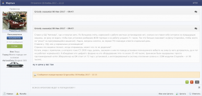 Ну и цены у вас.png