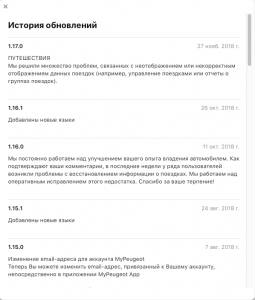 Снимок экрана 2018-11-29 в 0.19.32.png