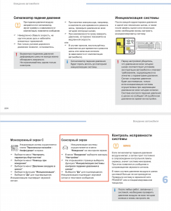 Снимок экрана 2019-11-27 в 18.42.07.png