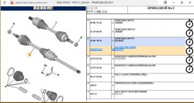 Снимок привода.PNG