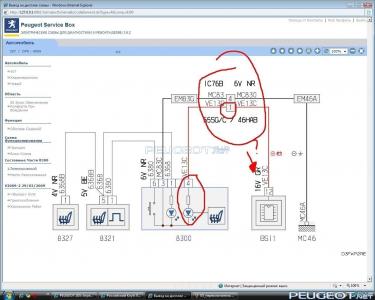 05_переключатель водительского сидения схема.jpg