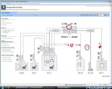 06_реле таймера вод. сидения схема.jpg