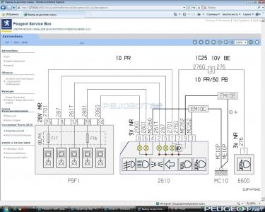 10_блок схема левой фары.jpg