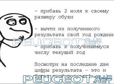 [Peugeot-Club.net] - getImage.jpgdrgy.jpg