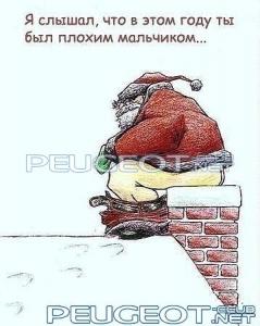 [Peugeot-Club.net] - getImage.jpgогш.jpg