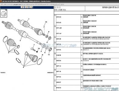 [Peugeot-Club.net] - 1в.jpeg