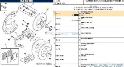 [Peugeot-Club.net] - break1.jpeg