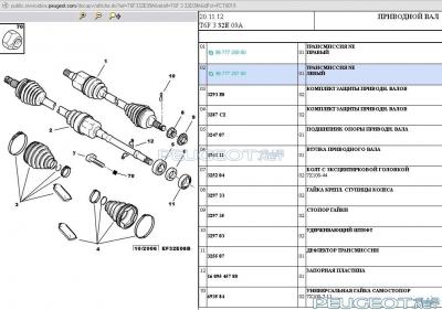 [Peugeot-Club.net] - 2в.jpeg