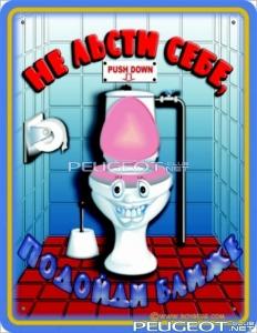 [Peugeot-Club.net] - 1.59.jpg