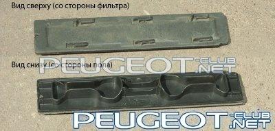 [Peugeot-Club.net] - 4__400xfloat=_filter-of-conditioner-3.jpg