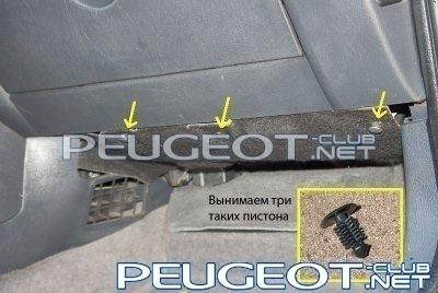 [Peugeot-Club.net] - 2__400xfloat=_filter-of-conditioner-1.jpg