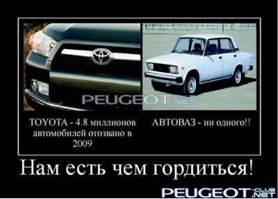 [Peugeot-Club.net] - 2011-05-31_041951.jpg