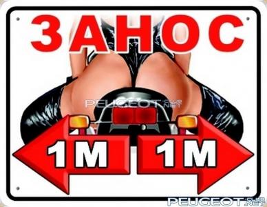 [Peugeot-Club.net] - 1.76.jpg