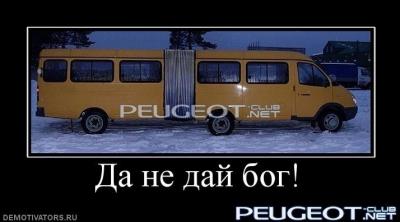 [Peugeot-Club.net] - 244293_da-ne-daj-bog.jpg