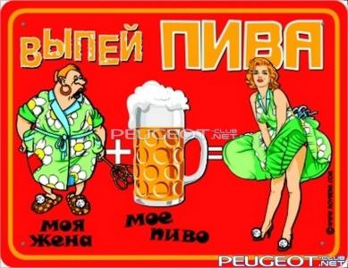 [Peugeot-Club.net] - 1.83.jpg