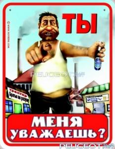 [Peugeot-Club.net] - 1.65.jpg