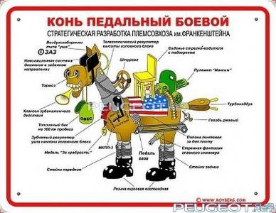 [Peugeot-Club.net] - 1.55.jpg