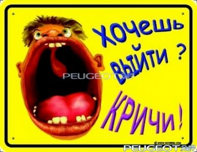 [Peugeot-Club.net] - 1.57.jpg