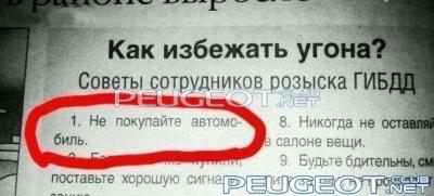 [Peugeot-Club.net] - c6688aed26f2.jpg