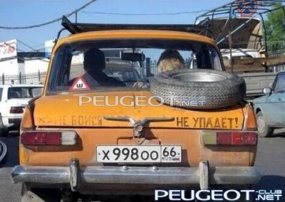 [Peugeot-Club.net] - 1305554031_novye_demotivatory-42.jpg