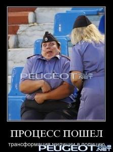 [Peugeot-Club.net] - tn.jpg