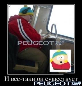 [Peugeot-Club.net] - 1339398766_demotivatory-27.jpg