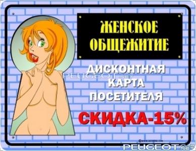 [Peugeot-Club.net] - 1.86.jpg