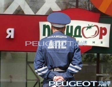 [Peugeot-Club.net] - смешные-надписи-смешные-вывески-приколы-про-мусоров-435.jpeg