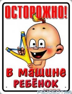 [Peugeot-Club.net] - 1.82.jpg