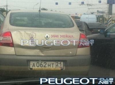 [Peugeot-Club.net] - 1323163144_051.jpg